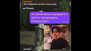#cover #юмор #speedup #funny #врек #музыка #duet #актив #zepeto #рекомендации #милота