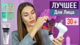 💜 УХОД, КОТОРЫЙ ПРЕОБРАЖАЕТ МОЮ КОЖУ 💜 Уход за Кожей Лица Осень / Зима 2025