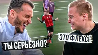 ГИЛЕРМЕ РЕАГИРУЕТ НА МОИ ГОЛЫ