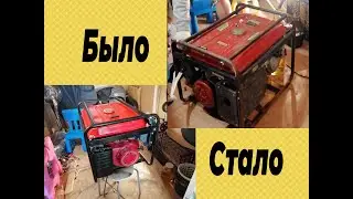 Реставрация генератора