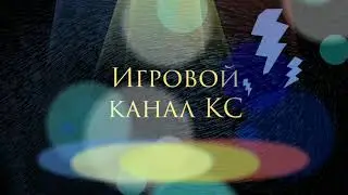 Попытался сделать себе интро.