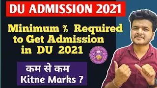 Minimum Percentage Required to Get Admission in Delhi University 2021 || Du Admission 2021