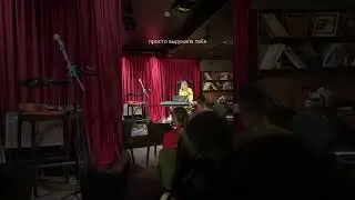 Пою свою песню Ally Moon - Легенда / original song Ally Moon - Легенда