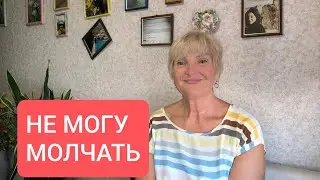 О ГОРМОНАХ ЩИТОВИДКИ ❗ФИЛЬТРУЙТЕ ИНФОРМАЦИЮ 🙄