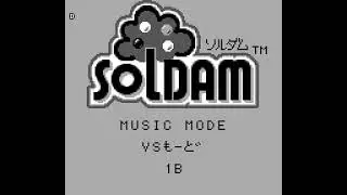 Soldam (GB) Ultimate Easter Egg Discovered!
