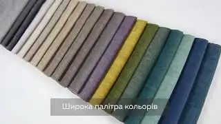 Ткань Марино Дивотекс