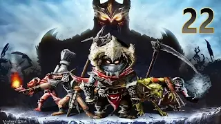 Overlord 2 — Прохождение Часть - 22: Освободить Синих Прихвостней.