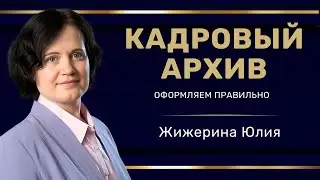 Вебинар: 