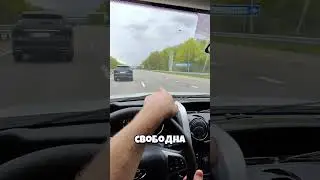 ОН ОТОМСТИЛ ЗА ВСЕХ… ЛЕВАЯ ПОЛОСА БОЛЬШЕ НЕ ДЛЯ ТОРМОЗОВ 😳