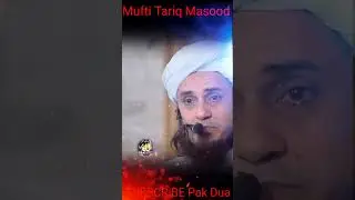 Allah Ke Barkat | Mufti Tariq Masood #islam #video #shorts #muftitariqmasood