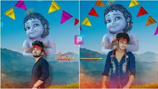 PicsArt- Krishna Janmashtami Photo Editing | Janmashtami special Photo Editing 2021|#janmasthamiedit