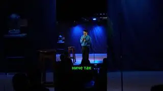 Stand Up - Назир Юламанов болтает со зрителями, в гостях таролог - Юлия #комедия #шутка #шутка