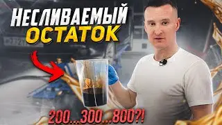 Сколько грязного масла остается в двигателе, после замены масла?