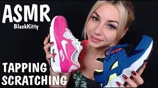 ASMR Подбираем обувь 👟👣 Шепот 👄 ASMR Choose shoes Tapping Scratching ✋ Whisper