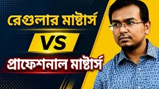 Regular VS Professional Masters