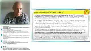 Штрафы за нарушение разрешительного режима ККТ