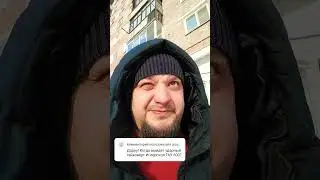 ответочка про гайковёрт 
