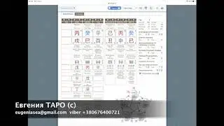 Блэк Лэйбл и Яна Касьян Ба Цзы убийцы и его жертвы