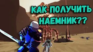 ОТКРЫВАЕМ НАЕМНИКА►Risk of Rain 2