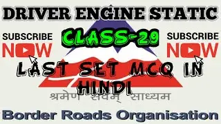 BRO DRIVER ENGINE STATIC MCQ IN HINDI CLASS -29 #mechanical #bro #des #mmv #engine