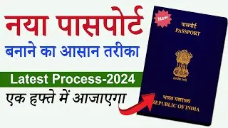 Passport Apply Online 2024 | Passport step by step process | Mobile se passport kaise apply kare