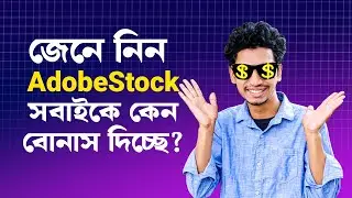 How to Get Adobe Stock Bonus from Adobe Firefly - Online Passive income by AI image selling