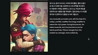 Creating an AI to Design Animated Stories - While Waiting for Arcane Season 2..!