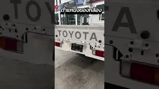 จอแอนดรอยด์ Toyota Hilux Champ  - ปลั๊กตรงรุ่นสเปค 2/32 จอแอนดรอยด์ by ธวัชชัยออโต้แอร์