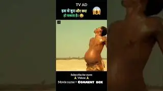 Thirsty full movie explain in hindi/Urdu 