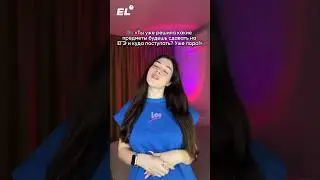 Жиза?Подписывайся и переходи в шапку профиля,чтобы пройти профориентационный тест в чате 💬!#егэленд