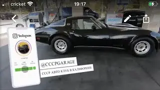 Новый проект Едем в ГАИ узнать что с машиной DMV _ СССP Garage
