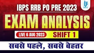 IBPS RRB PO EXAM ANALYSIS 2023 | 6 AUG 2023 SHIFT 1 | RRB PO PAPER ANALYSIS 2023 | BANKING WALLAH