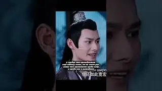 надеюсь это видео залетит#рекомендации#kdrama#дорама#cdrama#повелитель#ченьцин#неукротимый