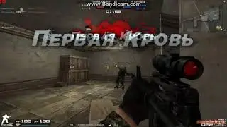 финал площадь б
