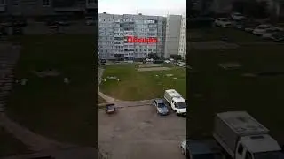 как я обещал на 40 лайков, спалил двор.