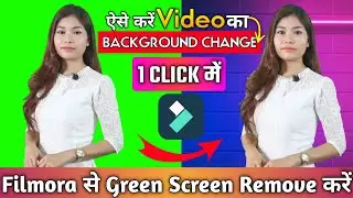 Filmora Se Green Screen Kaise Remove Kare | Green Screen Remove in Wondershare Filmora 9 2024