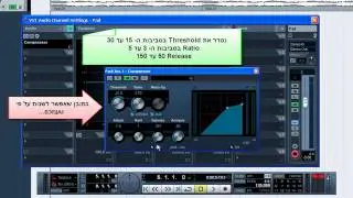 מדריך Side Chain בקיובייס 5