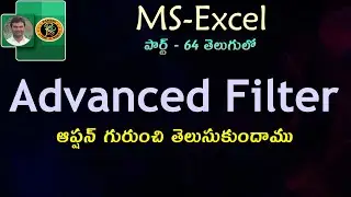 Advanced Filter Option in Telugu || MS EXCEL || By K. Ramesh