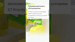 🔥 Дебетовая карта для любителей путешествий от Tinkoff #viral #банк #рекомендации #fyp #финансы