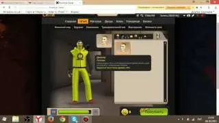 КОНТРА СИТИ ОБЩИЙ АККАУНТ #3