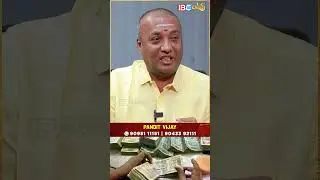 பெயரை வைத்து எப்படி பலன் சொல்கிறார்கள் ? 