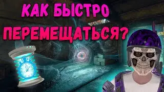 Will to live online ТЕЛЕПОРТЫ ДЛЯ НОВИЧКОВ И РОЗЫГРЫШИ