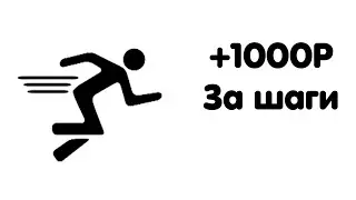 НОН СТОП ЗАРАБОТОК В ИНТЕРНЕТЕ БЕЗ ВЛОЖЕНИЙ