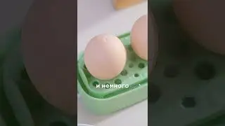 Электрическая яйцеварка с автоотключением