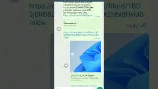 Как отправлять файлы через CRM.  Способ №2