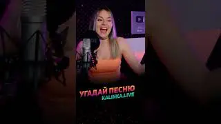 Новая песня Чебурашки #shorts