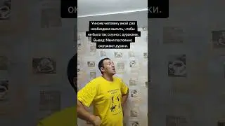 #comedyshorts #camedy #смешно