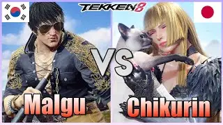 Tekken 8  ▰  Malgu (#1 Law) Vs THY-Chikurin (#1 Lili) ▰  T8 High Level Match!