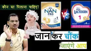 दोनों का डिफरेंस जानकर आप चौंक जाएंगे ! You will be surprised to know the difference between the two