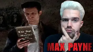 КОНЕЦ КОГНИТТИ → MAX PAYNE #4 #maxpayne